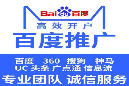 SEM关键词布局技巧解析